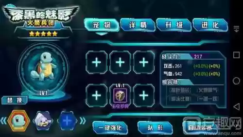 漆黑最强阵容(漆黑的魅影通关队伍推荐)插图3