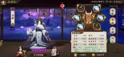 溅射伤害阵容(溅射套装几件合适)插图4