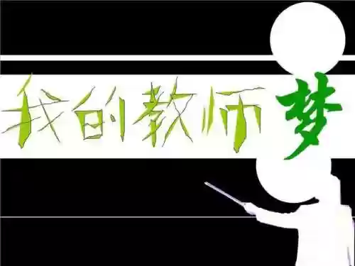 讲师阵容文案(招聘课程顾问的文案)插图2