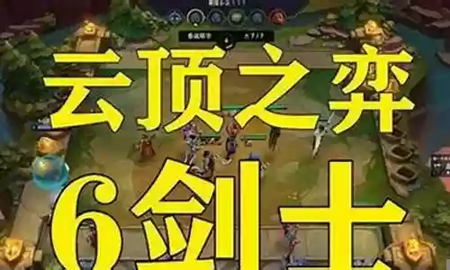刺客567好友阵容搭配