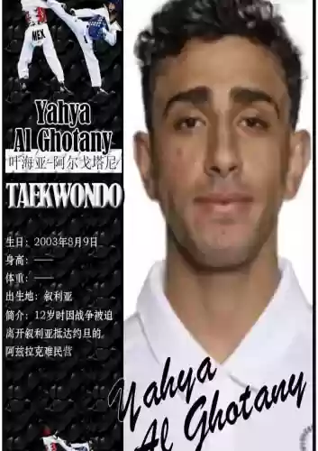 难民无尽阵容(死亡突围军人阵容)插图1 难民无尽阵容(死亡突围军人阵容)插图1