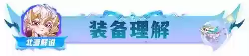 福星卓而不群阵容(福星4.0版本阵容大全)插图5