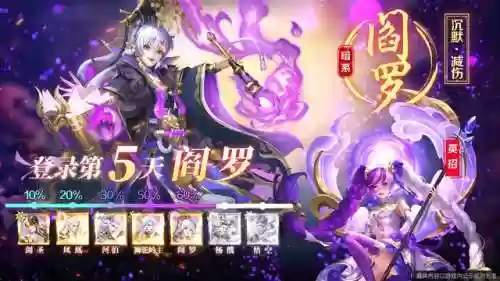 神谕之剑阵容(神明物语官网神谕之剑)