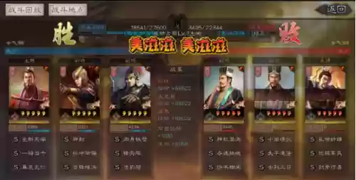 香香孙权阵容(孙尚香最强阵容搭配)插图8