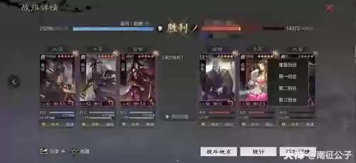 袁绍阵容率土之滨(袁绍董卓吕布能组吗)插图6
