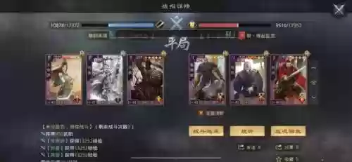 泡菜开荒阵容(三赛季开荒阵容)插图19