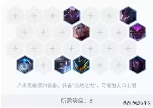狙击皇子阵容(少年名将t0阵容)插图9