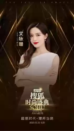 时尚嘉宾阵容(潮流合伙人2飞行嘉宾有哪些)插图8