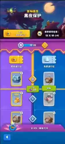 法师阵容骰子(王者模拟战法师阵容)插图7