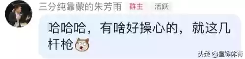广东阵容调整(广东队球员最新名单)插图1