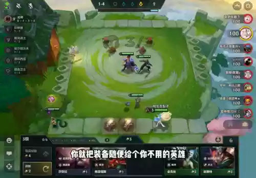 头盔法师阵容(云顶之弈法师阵容搭配最新)插图2
