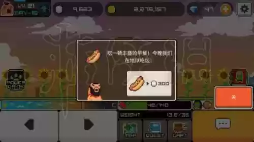 丧尸新手阵容(lol自走棋装备阵容图表)插图6