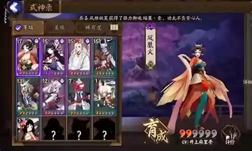 御神凤凰阵容搭配攻略