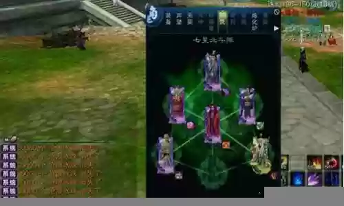 诛仙2极化最强阵容搭配