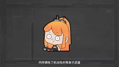 木星炮 阵容(植物大战僵尸阵容)插图5