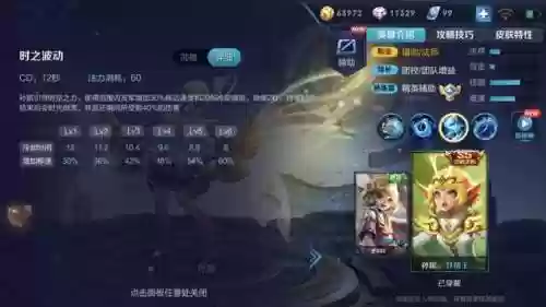 不死回流阵容(再苟一步无尽模式最强阵容)插图2