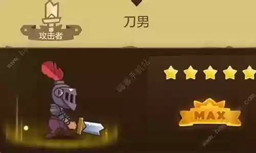 差不多阵容搭配