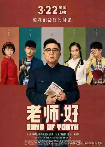 朋克老师阵容(王者阵容搭配大全五黑)