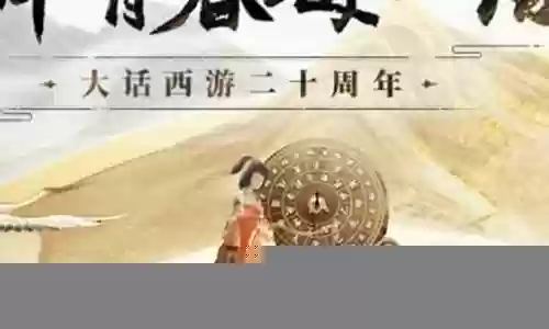 大话25开土豪阵容搭配