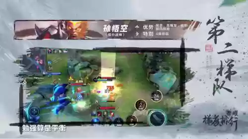 甘肃兰陵王阵容(兰陵王王者荣耀出装)插图2