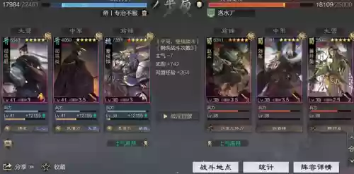 杜宇开荒阵容(杜宇开荒和转型)插图7