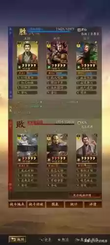 桃园阵容介绍(三国志战略版桃园加点)插图21