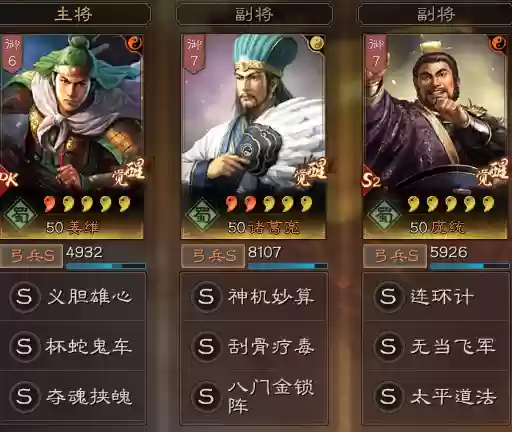 白班强势阵容(pk赛季白板阵容)插图1