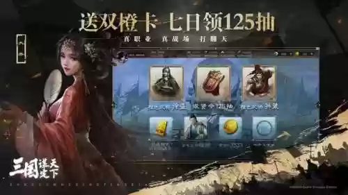 定乾坤阵容(乾坤一脉毅灵不灭怎么过)插图3