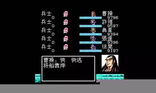 吞食天地2原版阵容搭配