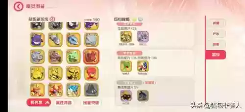 自爆螳螂阵容(大乱斗螳螂出装最新)插图3 自爆螳螂阵容(大乱斗螳螂出装最新)插图3