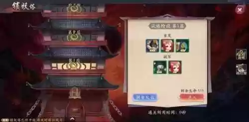 率土之滨骑士阵容(率土之滨阵容搭配排行表)插图4