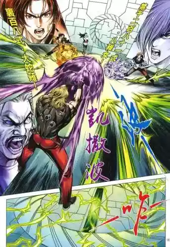 格斗世代阵容(综合格斗手游)插图15 格斗世代阵容(综合格斗手游)插图15
