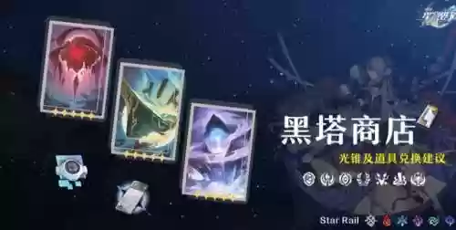 青雀深渊阵容(原神深渊4.4阵容推荐)插图2