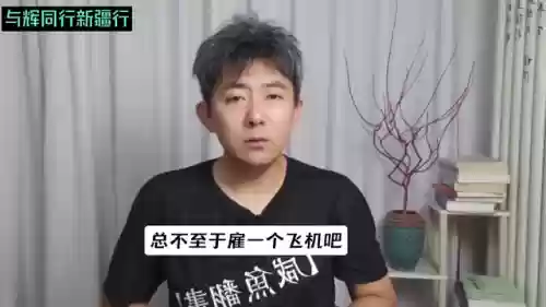 咸鱼之行阵容(在闲鱼买注会网行吗)插图2