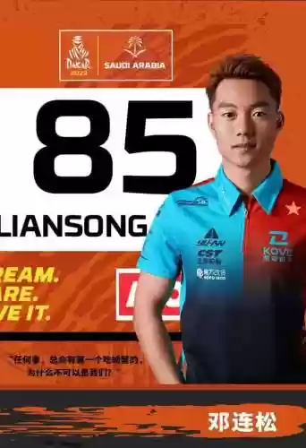 中国车队阵容(王者五排上分阵容)插图7
