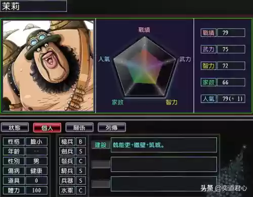 爸爸龙阵容(多多自走棋龙法阵容)插图8