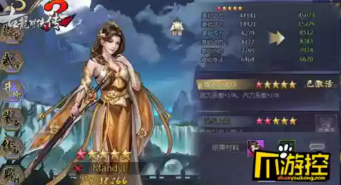 古龙群侠 阵容(古龙群侠传2土豪最强阵容)