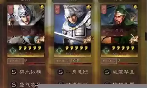 袁绍吕布徐庶阵容怎么搭配