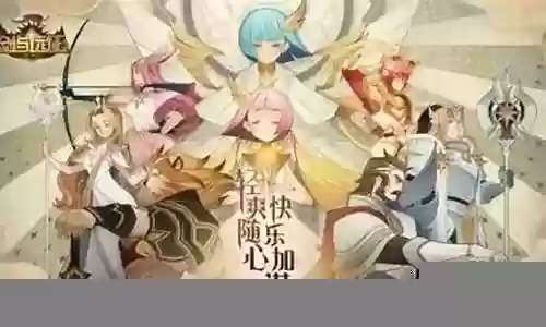 超萌世界凤凰阵容搭配