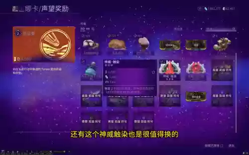 瘟疫之星阵容(warframe瘟疫之星攻略)插图3 瘟疫之星阵容(warframe瘟疫之星攻略)插图3