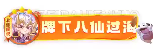 稳定进化阵容(超进化物语阵容推荐)插图4