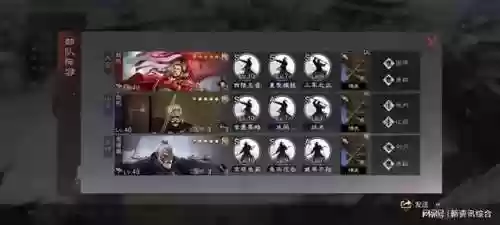 率土之滨春天阵容(率土之滨春华平民组合)插图1