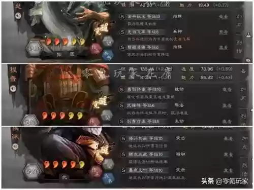 白马开荒阵容(三国志战略开荒阵容推荐)