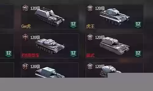 坦克阵容怎么搭配