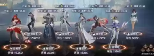 杀戮对决阵容(境界灵压对决推图最好阵容)插图8