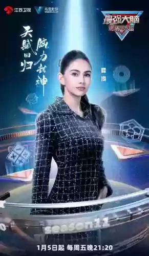 星儿什么阵容(跨越星弧最佳搭配阵容)插图4