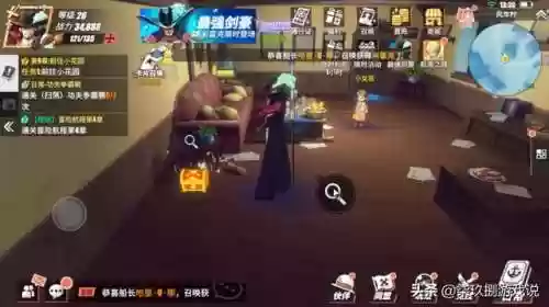 风车桶阵容(风火阵容怎么搭配)插图24