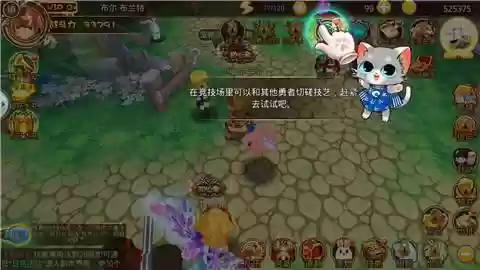乐土阵容推荐(神沙加阵容最强搭配)插图1