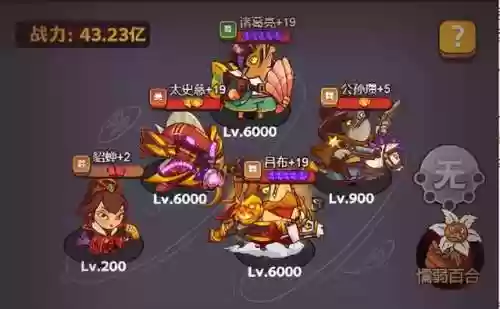 祈雨关羽阵容(关羽主C最佳阵容)插图7