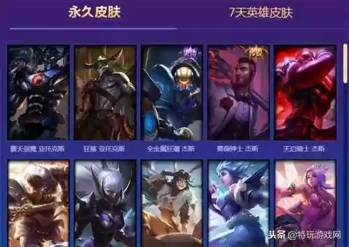 招牌英雄阵容(lol各个阵营有哪些英雄)插图2